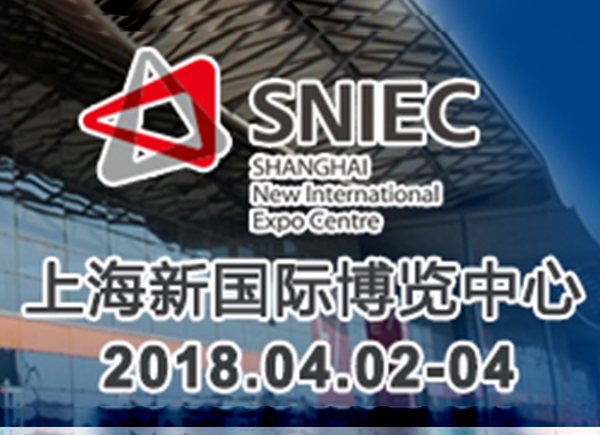 全盛机电将亮相“2018上海国际工业自动化及机器人展览会”