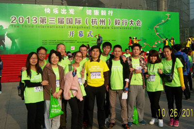 我公司参加2013第三届（国际）杭州毅行大会