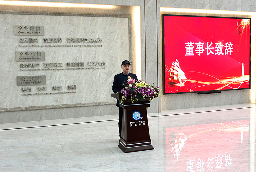 杭州全盛机电对先进集体和个人予以表彰和奖励！